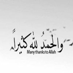 مهيب