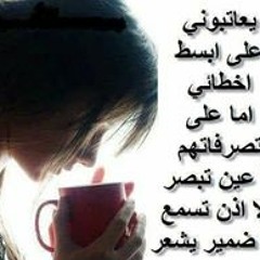 هيما العظيم