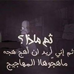 Amaal Mosaad