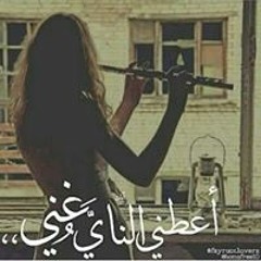 Rofaida Mahmoud Deraz
