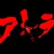 yFlame