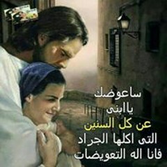 Ahlam Elia