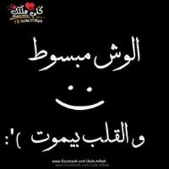 يحى ولميس