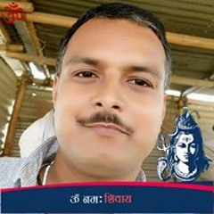 Ashish Kumar Mishra