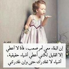 samar