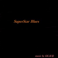 さよならなんて言わないわ See You Again By Kk征也 Kk Seiya さよならなんて言わないわ See You Again By Kk征也 Kk Seiya