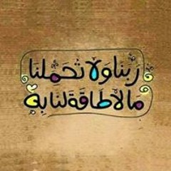 Eslam Abd Elbadee
