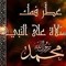 Eslam