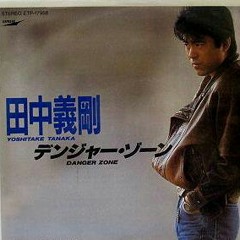 北斗菊座突