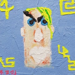namsoorim