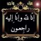 Habiba Ahmed