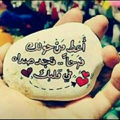 Mallak Ahmad