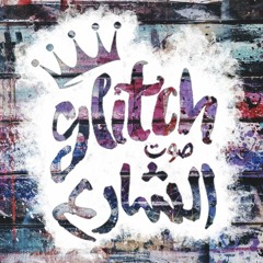 Glitch
