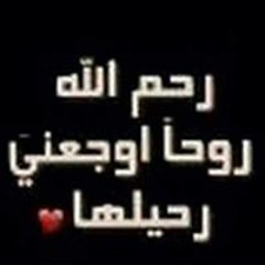 Mohmmed Wanis