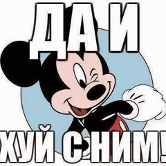Дмитрий Бабаев