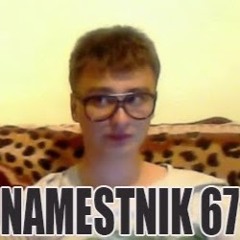 Жуткие Истории