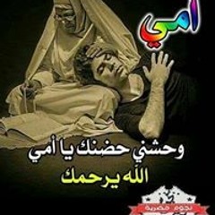 Aryam Hassan