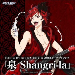 ShinganCrimsonz