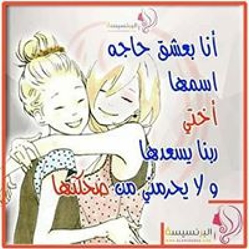 حسن هاشم