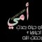 ahmed abozeid