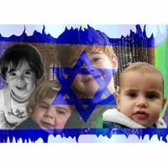 שחר טנזן יהלום