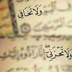يارب سترك ورضاك