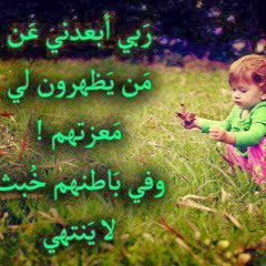 حمو اسماعيل زينوبة