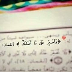 mazen
