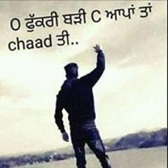 ਸ਼ਰਾਰਤੀ ਜਿਹਾ