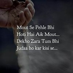 Amar Khan