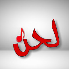 DJ.BESO.COM مهرجان بودعك الجديد 2017