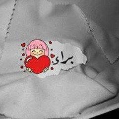 Bara'a Mhammad