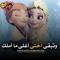 امه الله