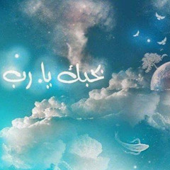 اسماء اسماعيل