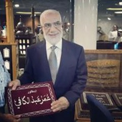 Medo Attia