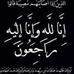Ahmed Waziery