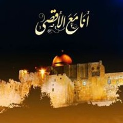 اسمريكا انصارى