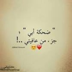 ام فوفه بنت سيرين