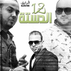 قناة اتحاد الدستة - ELDASTA