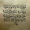 Sherihan Azazi