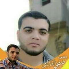 فضل حجي أبو مالك
