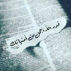 Sasoo Elhawary