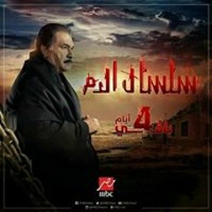 فهد الأمير الهواري