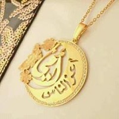 Zahret El Rabya