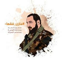 ابو راجي