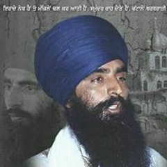 ਸੁੱਖਸਹਿਜਪ੍ਰੀਤ ਸਿੰਘ