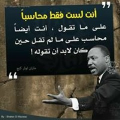 Aldoma Bashir Ali