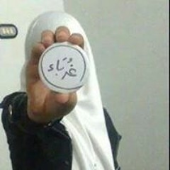 غنى .رامى محمد