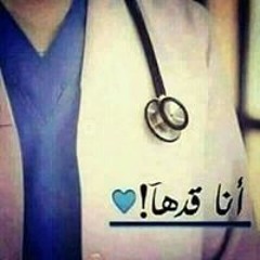 Heba M. El-atar