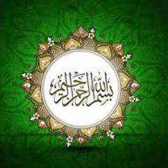 Abd Ollah